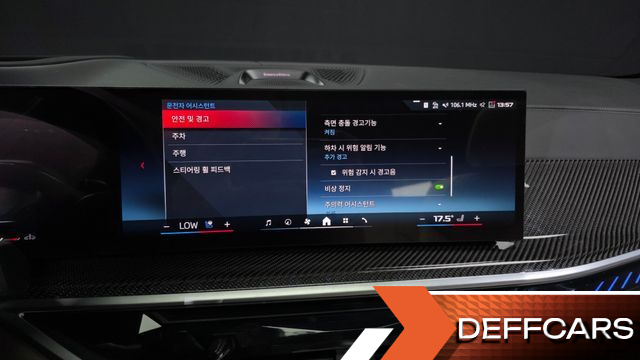 BMW X5 M60i купить на сайте DeffCars
