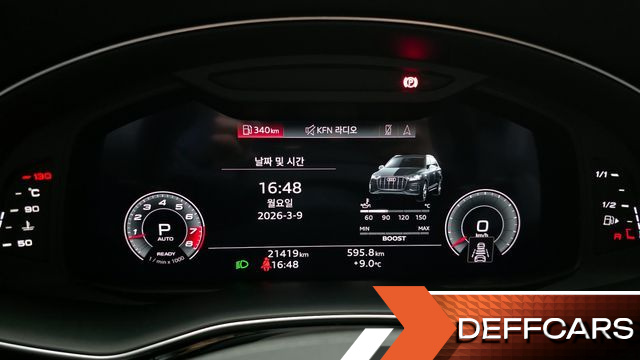 Audi SQ7 4.0 TFSI Quattro купить на сайте DeffCars