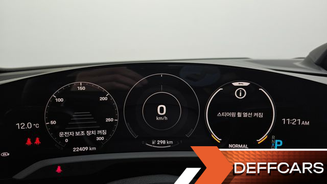 Porsche TAYCAN Base купить на сайте DeffCars