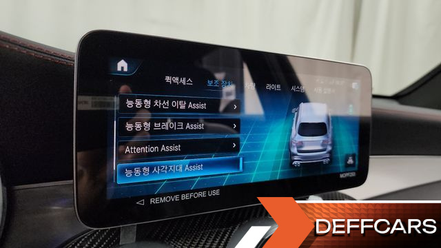 Mercedes GLC-CLASS AMG GLC43 4MATIC купить на сайте DeffCars