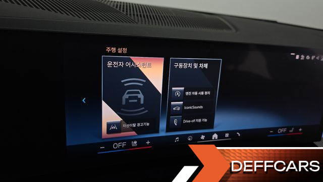 BMW 5-SERIES 520i Special Edition купить на сайте DeffCars