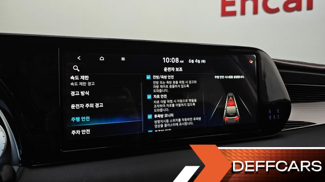 Hyundai PALISADE Gasoline 3.8 4WD Calligraphy купить на сайте DeffCars