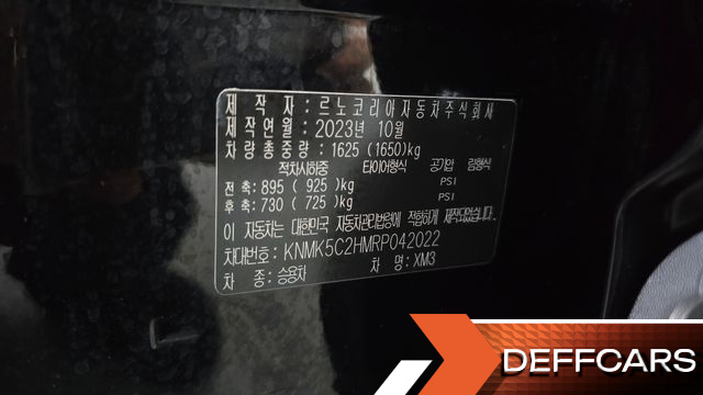 Renault-KoreaSamsung XM3 1.6 GTe Inspire купить на сайте DeffCars