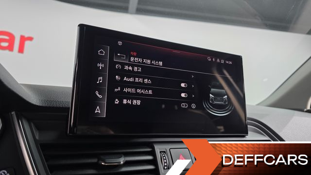 Audi Q5 40 TDI Quattro Sportback купить на сайте DeffCars