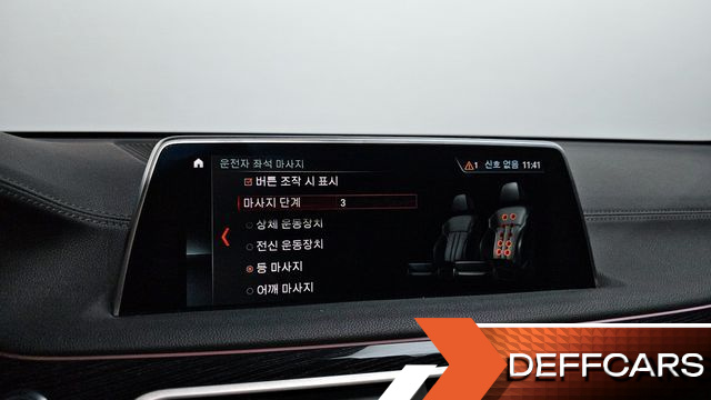 BMW 7-SERIES 730d xDrive M Sport купить на сайте DeffCars