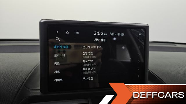 Hyundai CASPER Modern купить на сайте DeffCars