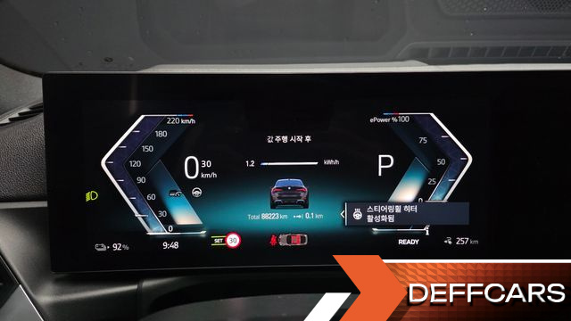 BMW I4 eDrive40 M Sports Pro купить на сайте DeffCars