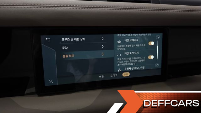 Land Rover DEFENDER 110 D250 S купить на сайте DeffCars