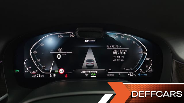 BMW 7-SERIES 745Le iPerformance Design Pure Excellence купить на сайте DeffCars