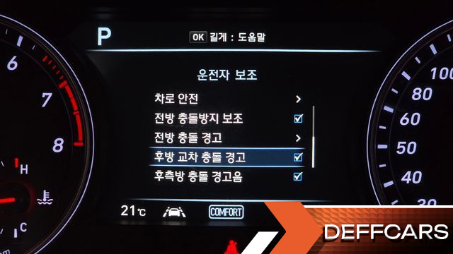 Genesis G70 2.0T AWD Elite купить на сайте DeffCars