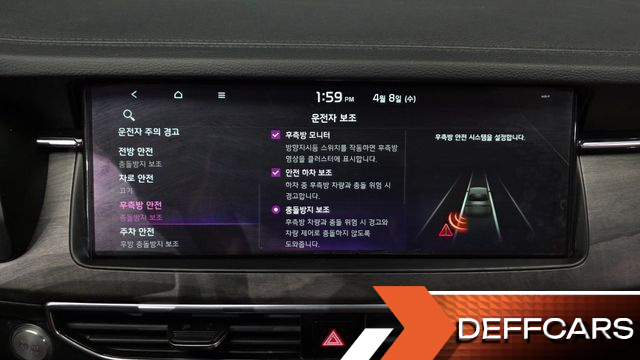 Kia K7 Signature купить на сайте DeffCars