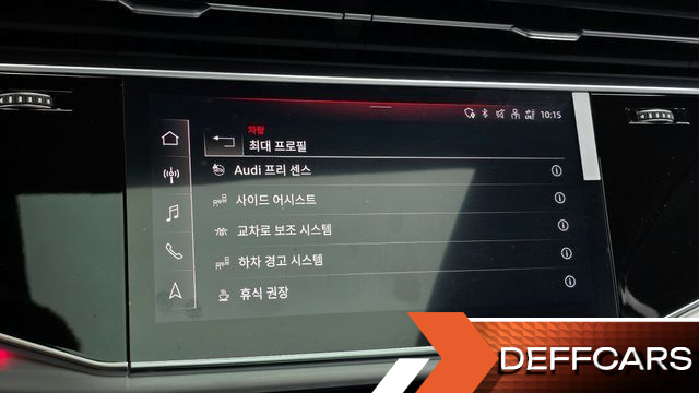 Audi Q7 55 TFSI Quattro Premium купить на сайте DeffCars