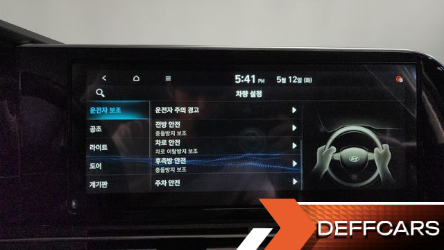 Hyundai GRANDEUR 2.5 Premium Choice купить на сайте DeffCars