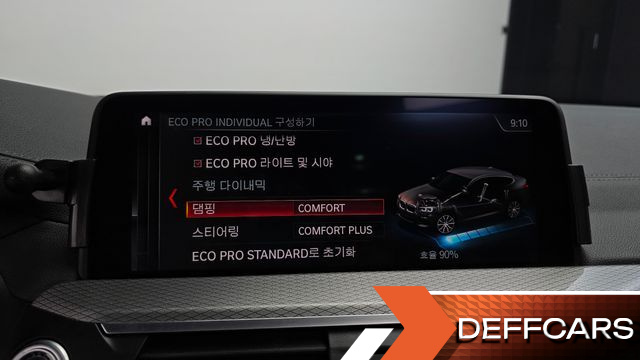 BMW X4 xDrive M40d купить на сайте DeffCars