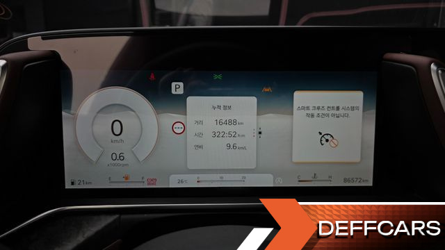 Genesis G90 Gasoline 3.5 Turbo e-S/C AWD купить на сайте DeffCars