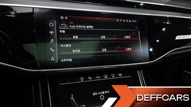 Audi A8 55 TFSI Quattro Premium LWB купить на сайте DeffCars
