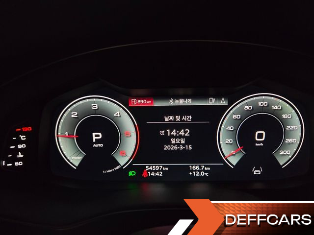 Audi A6 40 TDI купить на сайте DeffCars