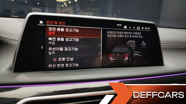 BMW 7-SERIES 740i M Sport купить на сайте DeffCars