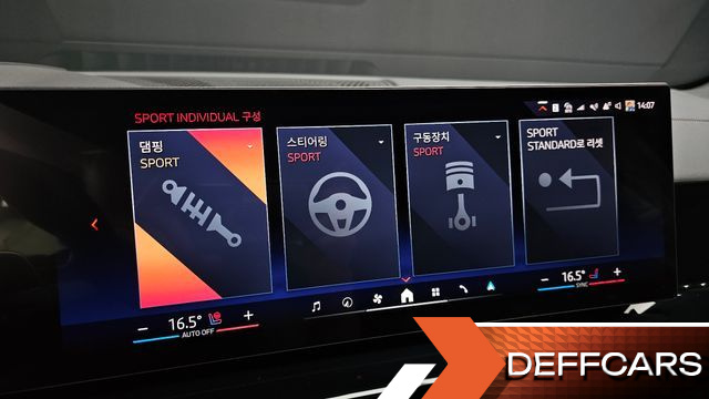 BMW X5 xDrive 40d M Sport Online Exclusive Editon купить на сайте DeffCars
