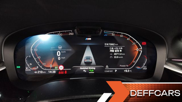 BMW GRAN TURISMO 620d M Sport купить на сайте DeffCars