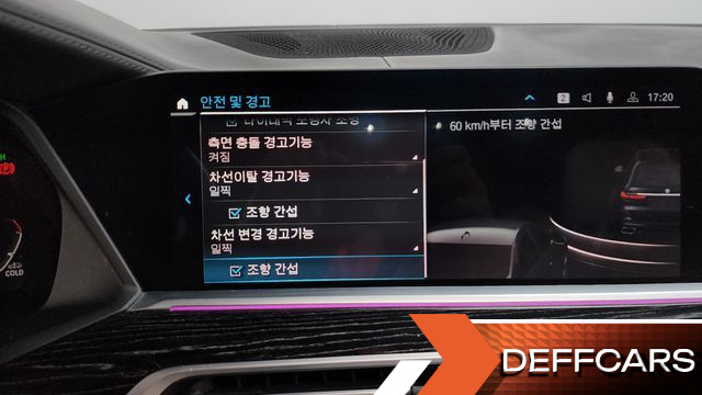 BMW X7 xDrive 40d M Sport 6STR купить на сайте DeffCars
