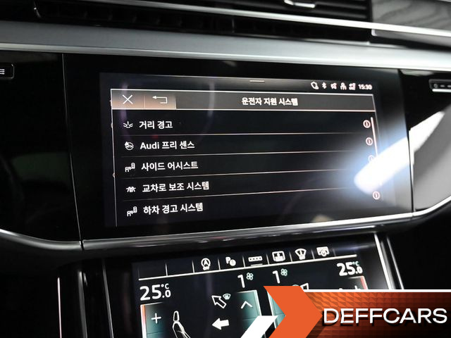 Audi A8 55 TFSI Quattro Premium LWB купить на сайте DeffCars