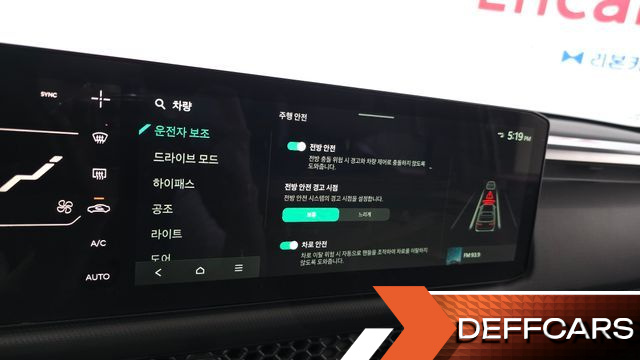 Kia TASMAN 2.5T Gasoline 2WD Dynamic купить на сайте DeffCars