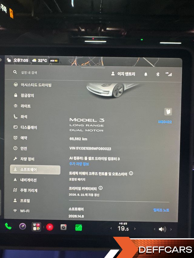 Tesla MODEL 3 Long Range AWD купить на сайте DeffCars