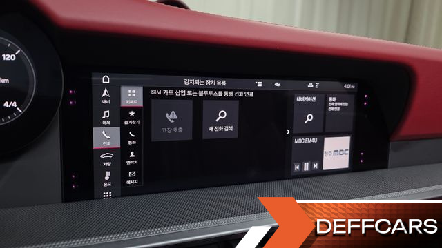 Porsche 911 Carrera 4S Cabriolet купить на сайте DeffCars