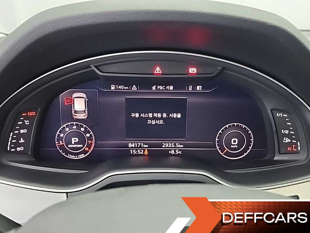Audi Q7 45 TFSI Quattro купить на сайте DeffCars