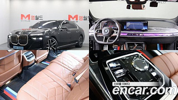 BMW I7 eDrive 50 M Sport купить на сайте DeffCars