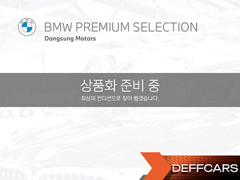 BMW XM 4.4 купить на сайте DeffCars