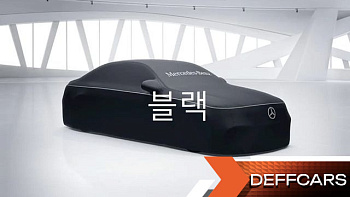 Mercedes S-CLASS Maybach S580 4MATIC купить на сайте DeffCars