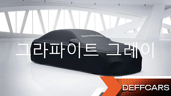 Mercedes S-CLASS S500L 4MATIC купить на сайте DeffCars