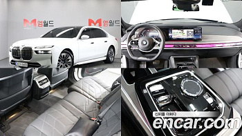 BMW 7-SERIES 740d xDrive Design Pure Excellence купить на сайте DeffCars