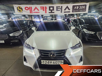 Lexus IS Supreme купить на сайте DeffCars