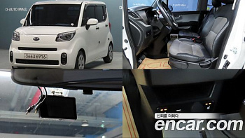 Kia RAY Van Prestige купить на сайте DeffCars