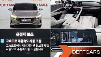 Hyundai AVANTE Modern купить на сайте DeffCars