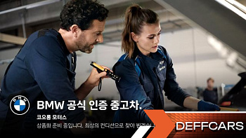 BMW 8-SERIES M850i xDrive Gran Coupe купить на сайте DeffCars