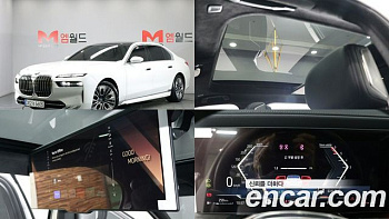 BMW 7-SERIES 740d xDrive Design Pure Excellence купить на сайте DeffCars