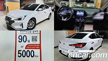 Hyundai AVANTE 1.6 Smart купить на сайте DeffCars