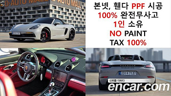 Porsche 718 4.0 GTS купить на сайте DeffCars