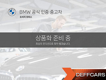 BMW M8 M8 Gran Coupe Competition купить на сайте DeffCars