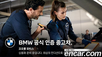 BMW 8-SERIES M850i xDrive Gran Coupe купить на сайте DeffCars