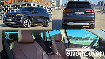 BMW X5 xDrive 30d xLine купить на сайте DeffCars