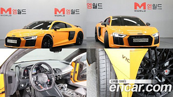 Audi R8 5.2 V10 Plus Coupe купить на сайте DeffCars