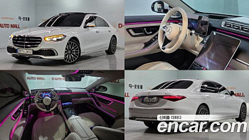Mercedes S-CLASS S450L 4MATIC купить на сайте DeffCars