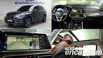 BMW X5 xDrive 40i xLine купить на сайте DeffCars